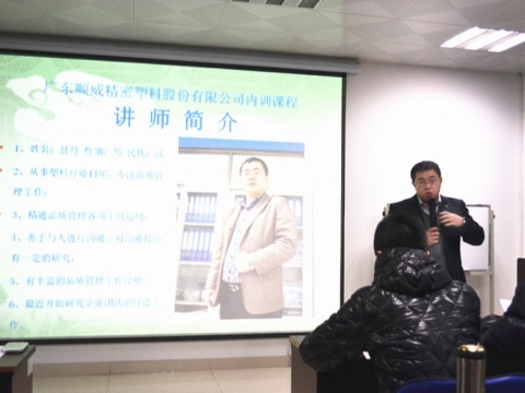 順威內(nèi)訓：打造高績效團隊